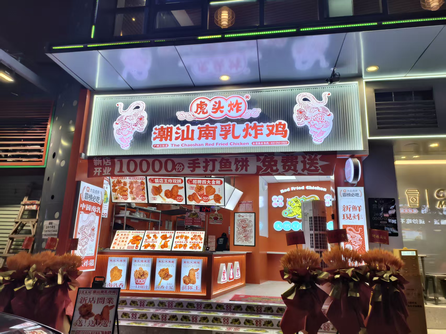 梅州餐饮