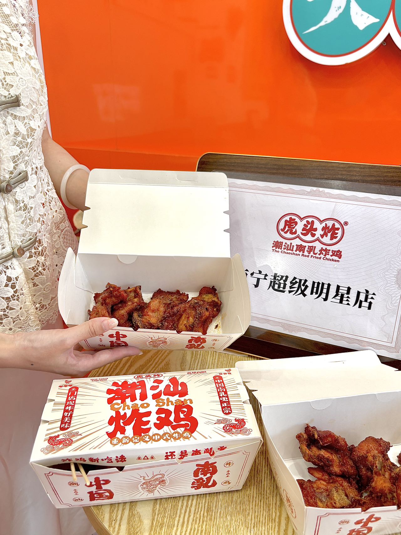 梅州小吃